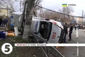 Кримська прокуратура підозрює співробітника СБУ у порушенні правил дорожнього руху