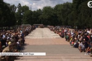 "Схиливши голови": як Жовті Води проводжали в останню путь полеглого героя &ndash; ФОТО