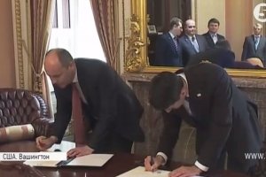 Україна та США підписали Меморандум про посилення стратегічного партнерства