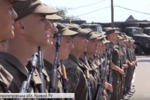 88 строковиків поповнили лави Нацгвардії у Кривому Розі