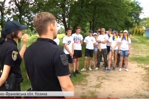 "Чорний ліс-2017": Як старшокласники виживатимуть у польових умовах на Прикарпатті