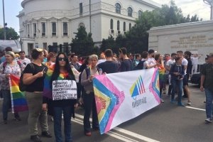 "КиївПрайд-2017": Як пройшов "Марш рівності" у центрі столиці 