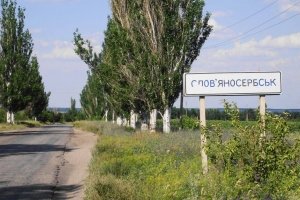 Керівництво "ЛНР" побоюється "здвоєного удару" сил АТО в районі Сміливого – ІС