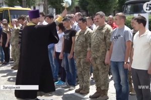 Артилеристи та зв'язківці: У Запоріжжі офіцерів запасу відправили на строкову службу
