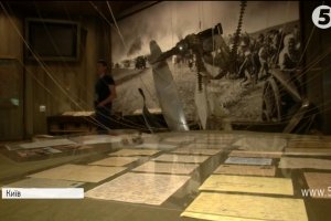 У Нацмузеї історії України презентували непрочитані листи літа 1941 року