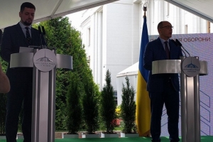 Прес-конференція голови ВР Андрія Парубія – завершено