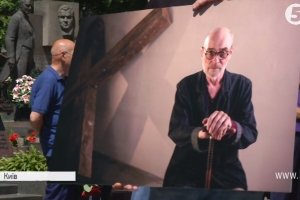 Київ оплесками проводжав в останню путь геніального графіка Сергія Якутовича