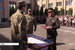 Курсанти Національної академії СБУ отримали дипломи і звання офіцерів