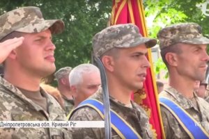 На вірність країні: Близько 200 резервістів ЗСУ склали присягу у Кривому Розі