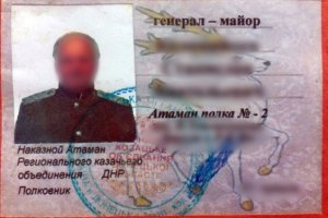 Поліція Донеччини затримала "генерал-майора" "казаків "ДНР"