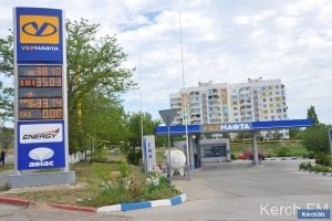 Позов "Укрнафти" проти Росії: Суд у Гаазі визначився із юрисдикцією у справі
