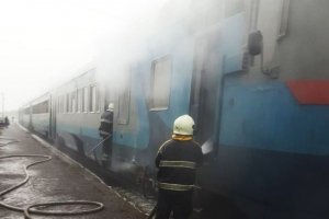 На Закарпатті горів пасажирський потяг – фото