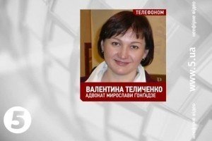 Адвокат Пукача спекулює на свідоцтві про смерть Гонгадзе