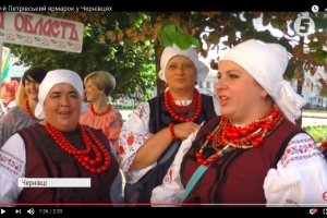 20-й Петрівський ярмарок стартував у Чернівцях - сюжет