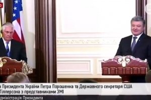 Зустріч Президента України та Держсекретаря США з представниками ЗМІ - відео