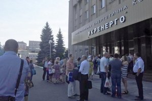 В "Укрэнерго" Киева, Харькова и Львова пришли с обысками – подозревают хищении 40 миллионов