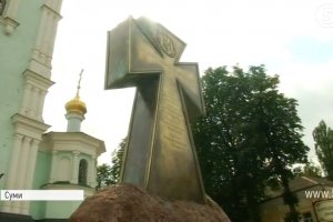 "Дух землі": як на Сумщині у камені увіковічнили полеглих козаків та бійців АТО