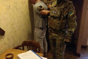 У Києві СБУ затримала агента спецслужб РФ – фото