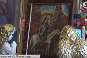 Синьо-жовтий стяг і тризуб: Бійці АТО подарували головному капелану Криворіжжя унікальну ікону