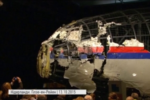 Збиття MH17: у Нідерландах почалося виїзне судове засідання на місці реконструкції уламків літака