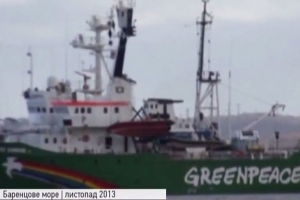Гаазький трибунал оштрафував Росію за захоплення судна "Грінпіс"