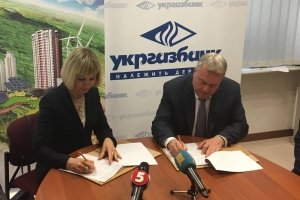 УКРГАЗБАНК підписав Меморандум з Проектом USAID щодо розвитку енергоефективності в Україні