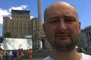 З'явилося відео з місця вбивства Аркадія Бабченка