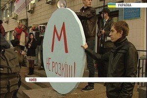Київські студенти вийшли на акцію проти ймовірного здорожчання проїзду в метро