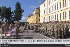 У Львові майже 1000 студентів військових кафедр присягли на вірність Україні – відео