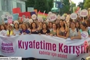 "Не чіпай мій одяг": У Стамбула сотні жінок протестували проти насильства й обмежень – фоторепортаж