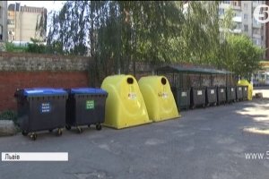 На сьогодні у Львові вже немає проблем з вивезенням сміття – голова Львівської ОДА