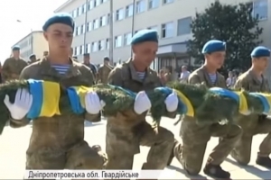 "Крилата піхота" Дніпропетровщини відзначає День десантника – включення