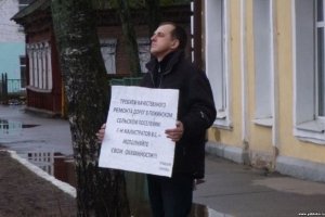 У Білорусі зник російський опозиційний активіст, який критикував діяльність Путіна