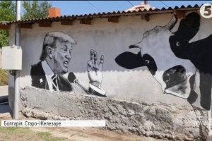 Трамп, корови, П'єр Рішар: у Болгарії з'явились дивовижні мурали – фоторепортаж