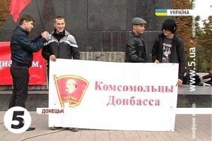 У Донецьку активісти мітингували проти створення ОУН-УПА  [відео]