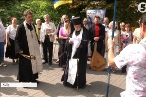 У столиці вшанували пам'ять жертв "Великого терору"