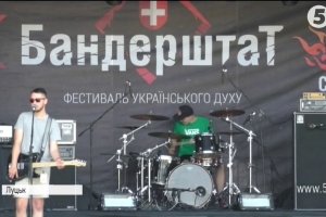 Фестиваль українського духу: Як проходить "Бандерштат"