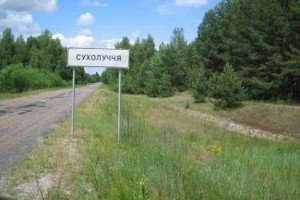 Журналісти зникли, а потім "знайшлися" в лісах Сухолуччя