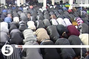 У Києві мусульмани святкують Курбан-байрам [відео]