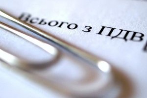 Кабмін спрощує сплату податків для бізнесу: що зміниться