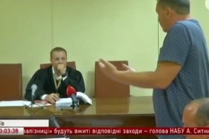 Обидва - до СІЗО: яке рішення ухвалив суд щодо двох ключових фігурантів справи "Стіна"