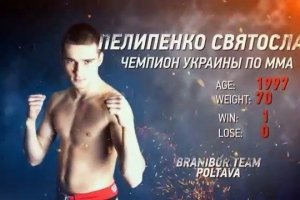 У стрілянині в Полтаві загинув 20-річний чемпіон України зі змішаних єдиноборств