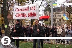 Люди пікетували Львівську облраду: виступають проти видобутку сланцевого газу [відео]