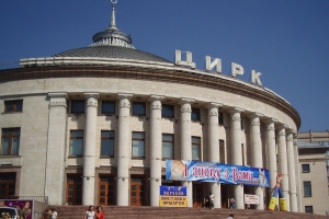 Кіностудію ім. Довженка та Національний цирк буде продано – ЗМІ
