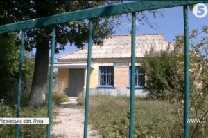 На Черкащині закрили єдину на дев'ять сіл аптеку: як виживають пенсіонери