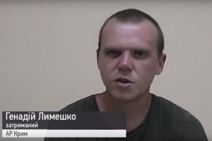 Кремль хоче показати, що Україна здійснює терор у ставленні до Криму – експерт