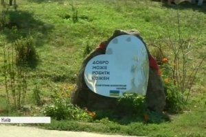 Скандал у Києві: забудовник вирішив знести пам'ятник волонтерам та зрівняти сквер