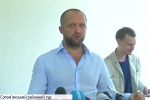Під гаслом 
