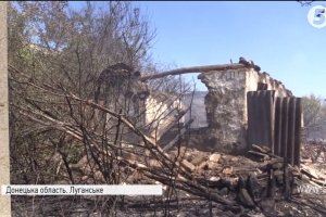 Тактика випаленої землі: Ворог влаштував вогневі атаки по мирних мешканцях Луганського