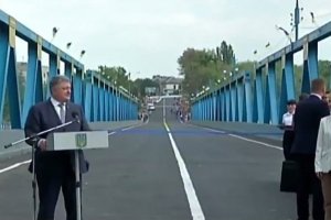 Відкриття шляхопроводу через Сіверський Донець - відео
